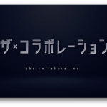 korabo1