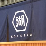 kannburia3